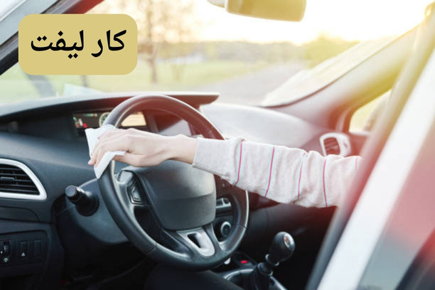 كارلفت ابوظبي كارلفت ابوظبي