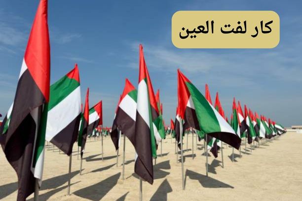 كم المسافة من مطار الشارقة الى دبي و كم المدة التقريبية؟